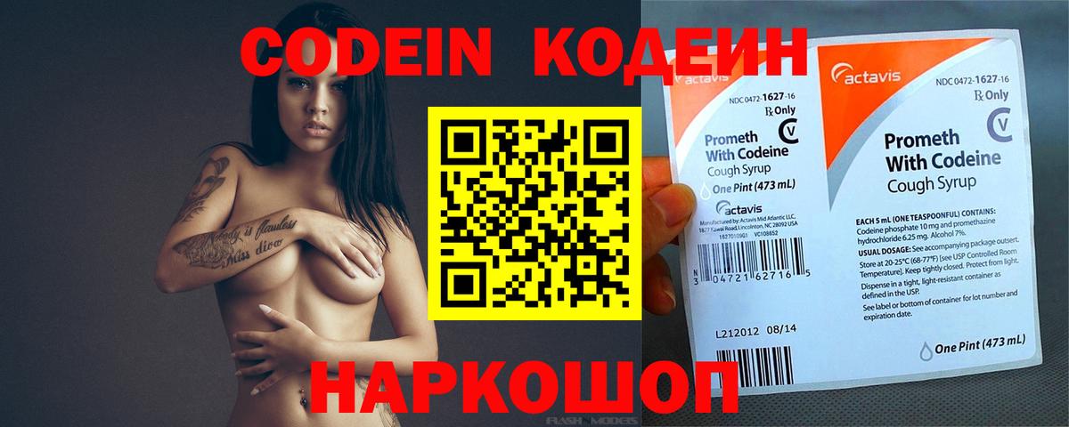 Alpha PVP СОЛЬ   Южно-Сахалинск  КОКАИН  Мефедрон кристаллы  Вход с VPN  Бошки Шишки  ГАШ  COCAIN 
