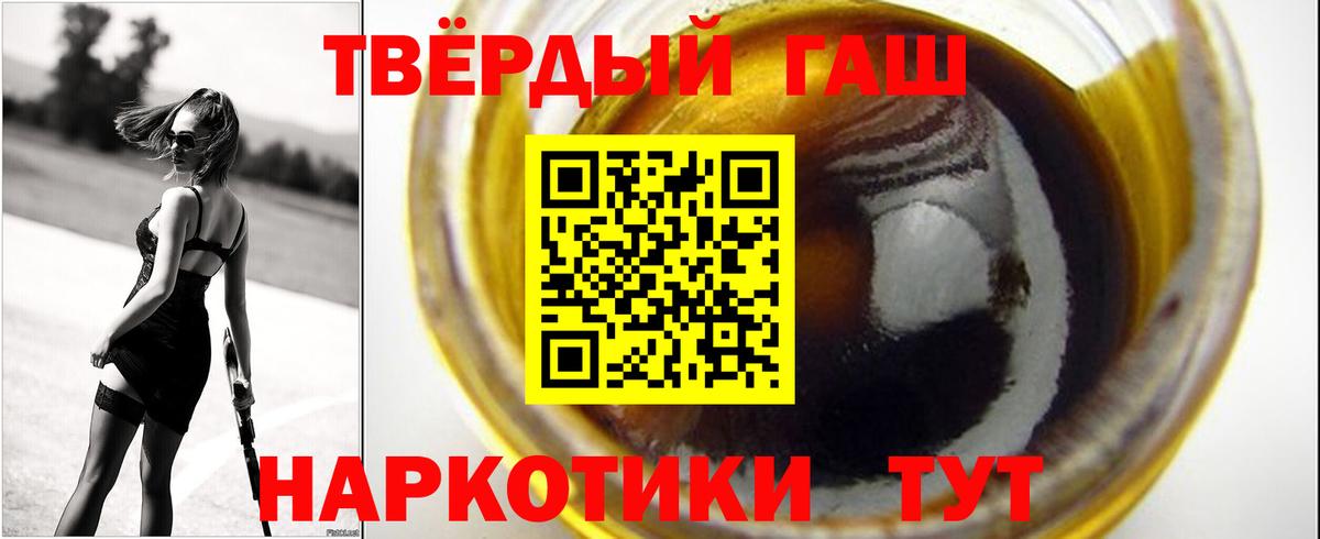 Гашиш Ice-O-Lator  Вход с VPN  ГАШ hashish  Южно-Сахалинск 