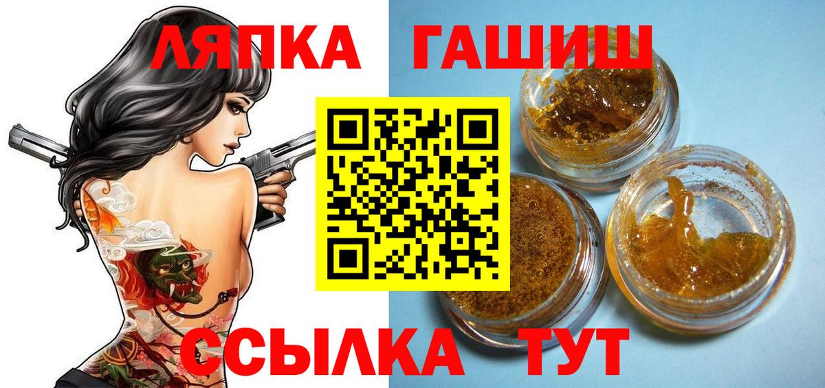Гашиш ice o lator Южно-Сахалинск