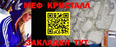дмт Обнинск