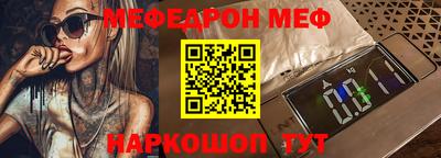 прущая мука Нягань