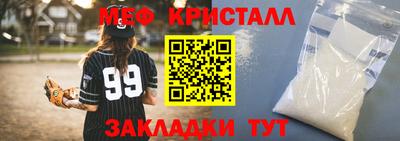 дмт Обнинск