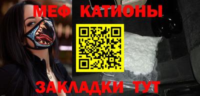 прущая мука Нягань