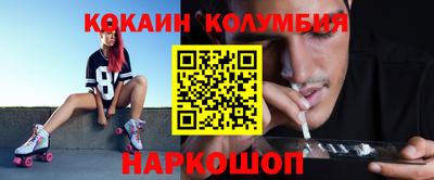 марихуана Обь