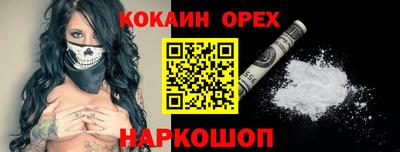 прущая мука Нягань