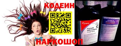 мескалин Первоуральск