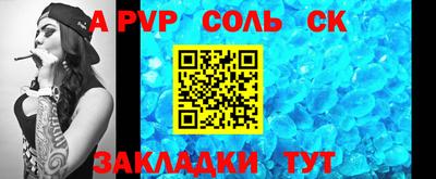 дмт Обнинск