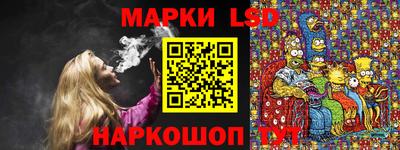 марихуана Обь