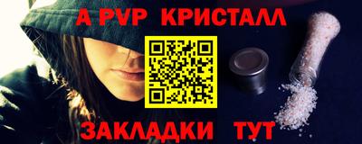 прущая мука Нягань