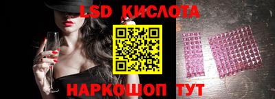 дмт Обнинск
