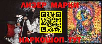 марихуана Обь