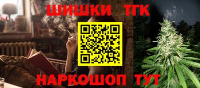 дмт Обнинск