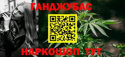 дмт Обнинск