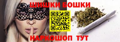 марихуана Обь