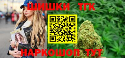марихуана Обь