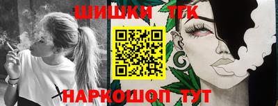 дмт Обнинск