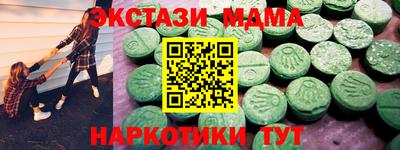 марихуана Обь