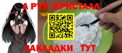 марихуана Обь