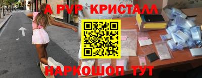 марихуана Обь