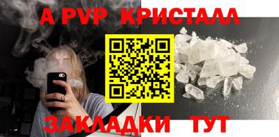 марихуана Обь