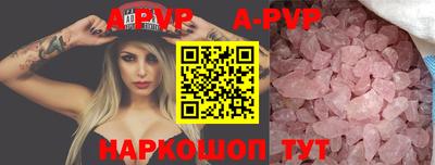 марихуана Обь