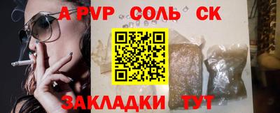 дмт Обнинск