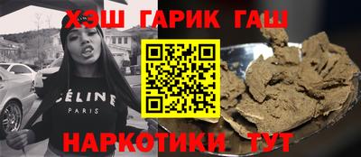 марихуана Обь