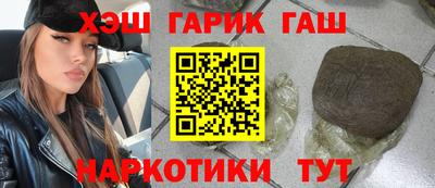 марихуана Обь