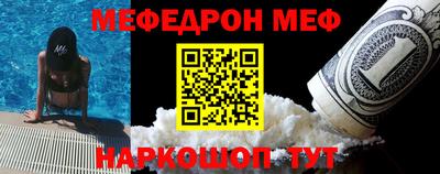 дмт Обнинск