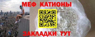 прущая мука Нягань