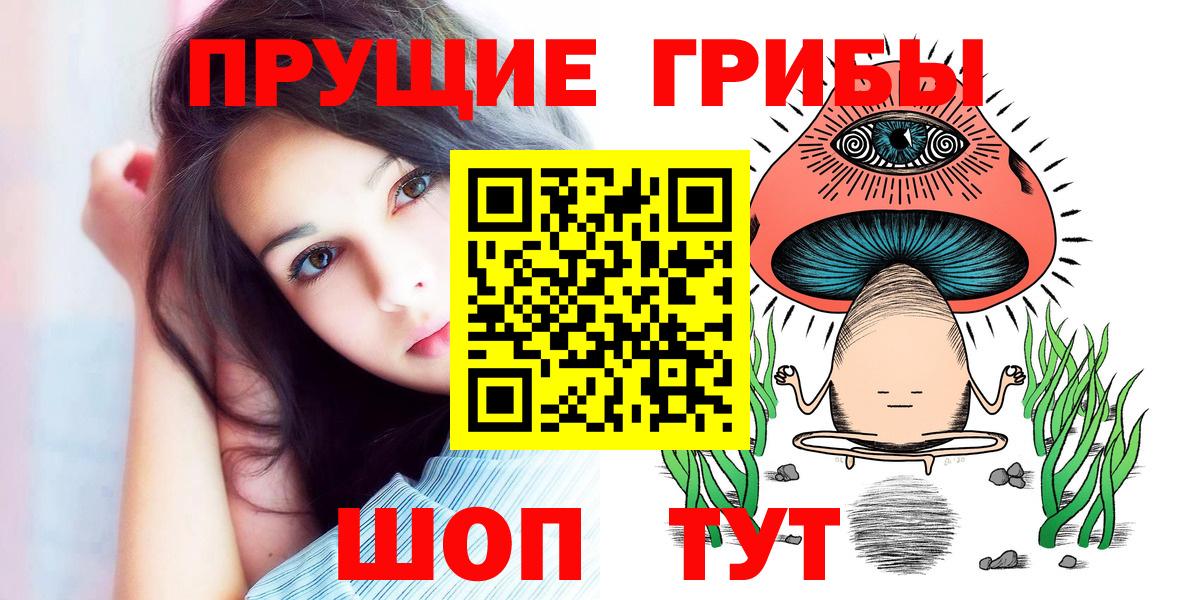 Псилоцибиновые грибы GOLDEN TEACHER Южно-Сахалинск