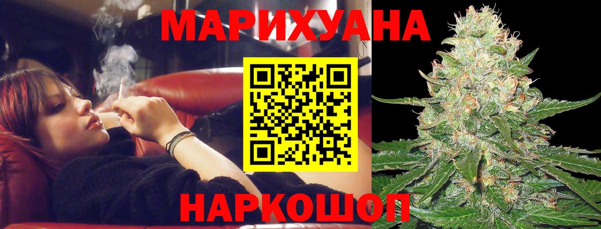 Шишки марихуана SATIVA & INDICA Южно-Сахалинск