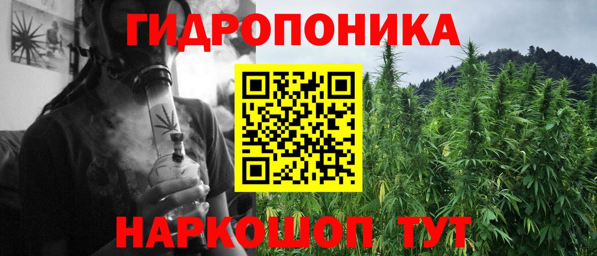 Шишки марихуана индика  МАРИХУАНА тримм  Конопля LSD WEED  Шишки марихуана VHQ  Южно-Сахалинск  Вход с VPN 